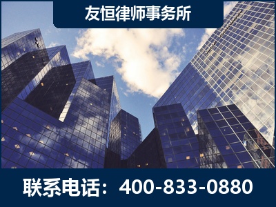 张家界-继承律师