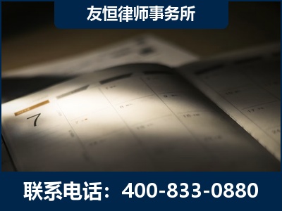 张家界-虚开增值税发票律师