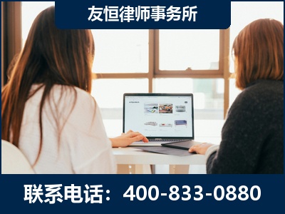 张家界-职务犯罪律师