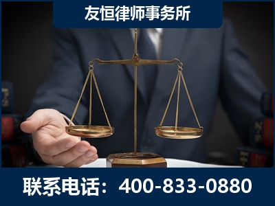 张家界-虚开增值税发票律师----郑祥律师