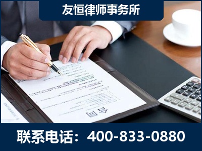 张家界-销售代理合同减损一亿元案