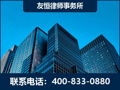 张家界-刑事律师