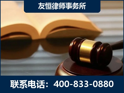张家界-刑事律师----郑祥律师